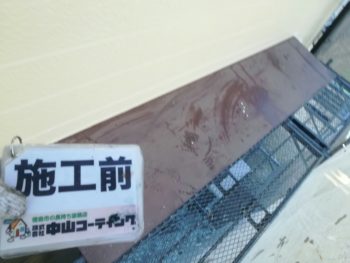 塗装　藍住町　中山コーティング