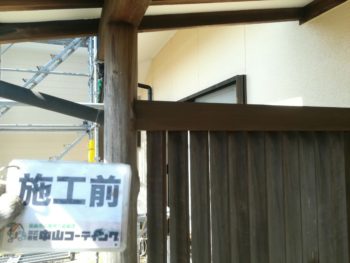 中山コーティング　塗装　藍住町