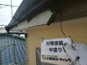 外壁塗装　中山コーティング　破風