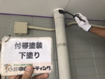 中山コーティング　外壁塗装　屋根塗装　阿南市　徳島