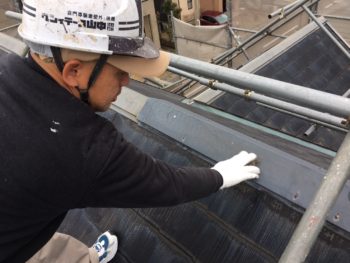 塗り替え　屋根塗装　中山コーティング　屋根　屋根