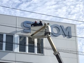 徳島　セコム　SECOM　中山コーティング