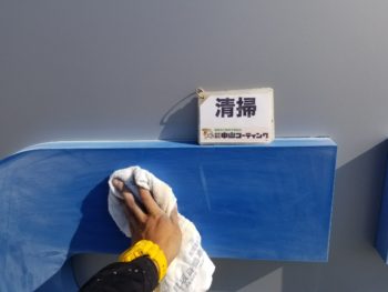 徳島　セコム　SECOM　中山コーティング