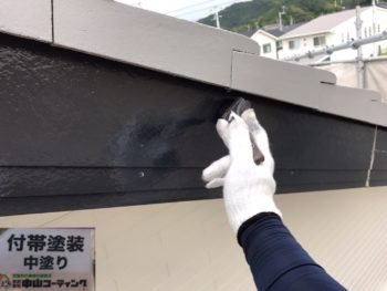 徳島　塗装　中山コーティング　屋根塗装
