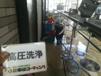 外壁塗装　徳島　塗装　中山コーティング