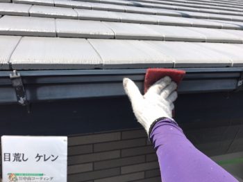 屋根塗装　外壁塗装　徳島　塗装　中山コーティング