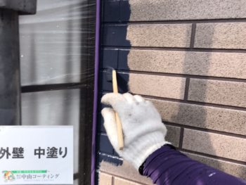 外壁塗装　徳島　塗装　中山コーティング