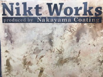 内装塗装だけじゃない!中山コーティング