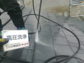 外壁塗装　徳島　塗装　中山コーティング