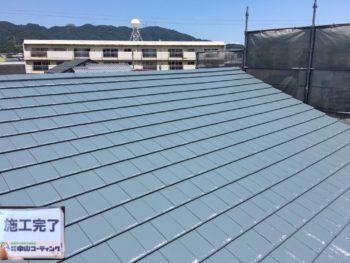 ルーフガード無機　屋根塗装　塗装　中山コーティング　徳島