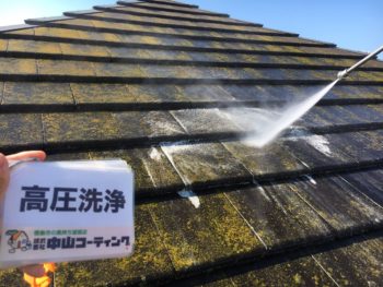 ガイソーパワークリーナー　外壁塗装　徳島　中山コーティング　塗装