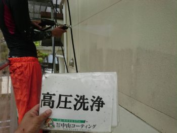 中山コーティング　外壁塗装　徳島　塗替え