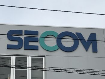 徳島　セコム　SECOM　中山コーティング