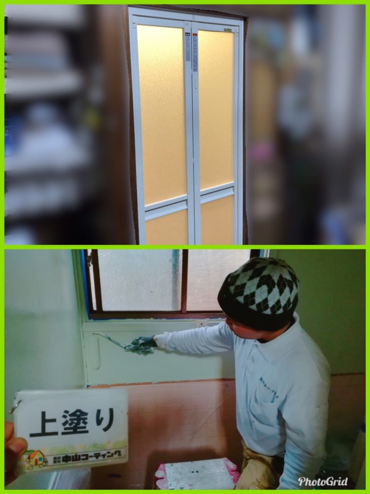 リクシル徳島　中山コーティング