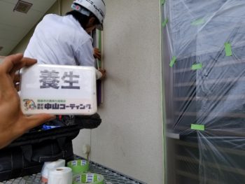 塗装 徳島 ダイヤカレイド 中山コーティング 塗り替え