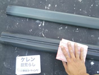 塗装　徳島　中山コーティング　室外機