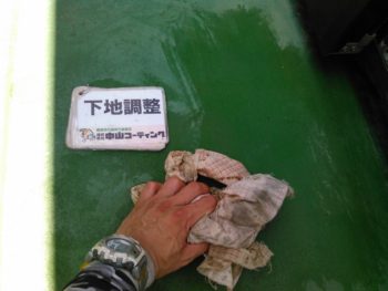 防水 徳島 塗装 中山コーティング