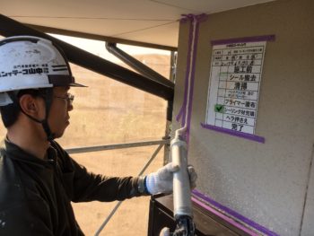 徳島 塗装 ダイヤカレイド コーキング 中山コーティング