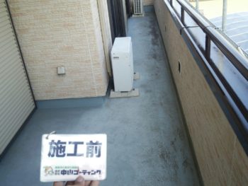 塗装　防水　徳島　中山コーティング　