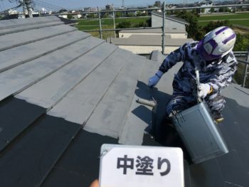 ガイソー　徳島　GAINA　中山コーティング