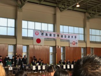 空手　徳島　中山コーティング