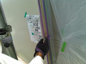 徳島　塗り替え　中山コーティング　コーキング　阿南市