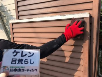 徳島　塗装　雨戸　中山コーティング　阿南市