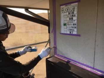 コーキング 徳島 塗装 ダイヤカレイド 中山コーティング