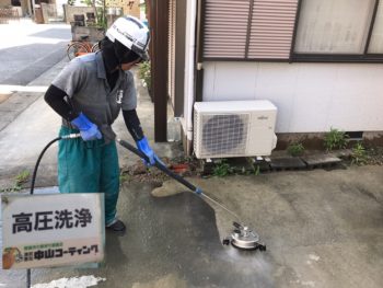 徳島　外壁塗装　中山コーティング　洗浄