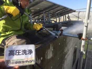 中山コーティング　外壁塗装　KUリメイク工法　コンクリート