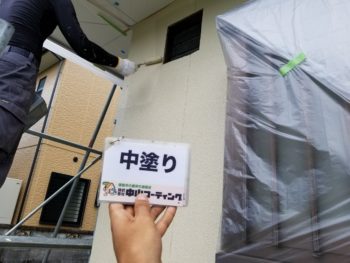 徳島 塗装 ダイヤカレイド 中山コーティング 塗り替え