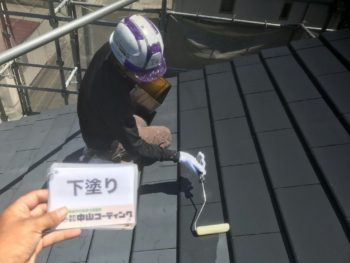 徳島　GAINA　ガイソー　中山コーティング