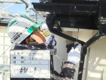 中山コーティング　徳島　塗装