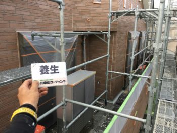 徳島　GAINA　ＵＶプロテクトクリヤー　中山コーティング　日本ペイント