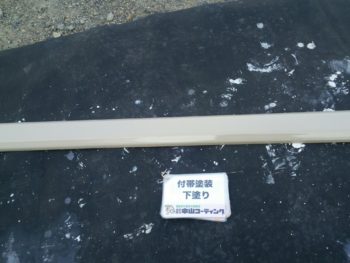 塗装　徳島　中山コーティング　室外機