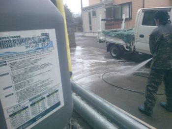 塗装 徳島 GAISO 中山コーティング パワークリーナー