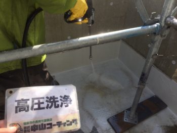 中山コーティング　外壁塗装　KUリメイク工法　コンクリート