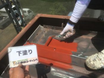 徳島　屋根　塗装　中山コーティング