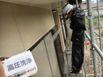 徳島 塗装 ダイヤカレイド 中山コーティング