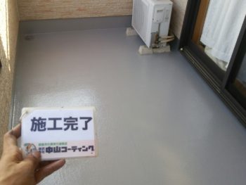 防水　塗装　徳島　中山コーティング　