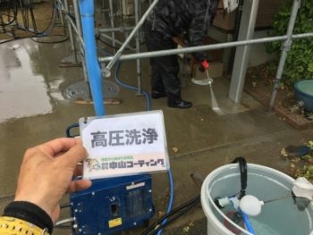 洗浄　ガイソー　パワークリーナー　中山コーティング　徳島