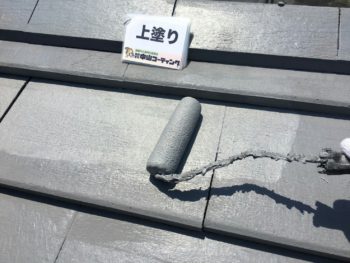 徳島　GAINA　中山コーティング ガイソー