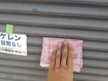 塗装　徳島　中山コーティング　雨戸
