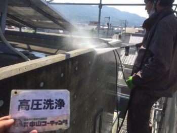 中山コーティング　外壁塗装　KUリメイク工法　コンクリート