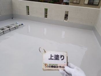 徳島　塗装　KUリメイク工法　中山コーティング　ウレタン防水