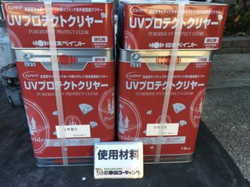 徳島　GAINA　ＵＶプロテクトクリヤー　中山コーティング　日本ペイント
