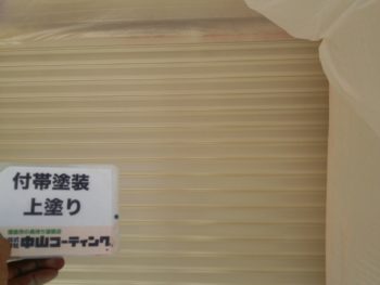塗装　徳島　中山コーティング　雨戸