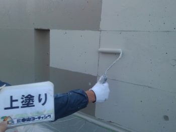 徳島　塗装　KUリメイク工法　中山コーティング