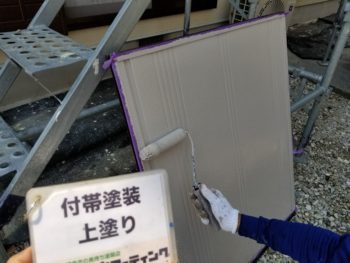 徳島 塗装 中山コーティング 雨戸