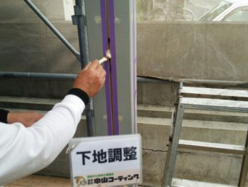 コーキング　徳島　外壁塗装　中山コーティング　ガイソー